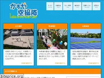 eco-honpo.net