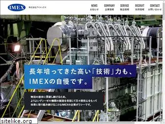 eco-imex.co.jp