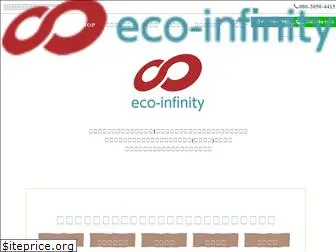 eco-infinity.com