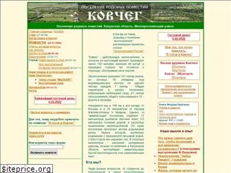 eco-kovcheg.ru