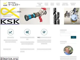 eco-ksk.jp