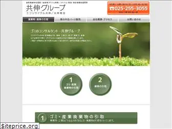 eco-kyoshin.com