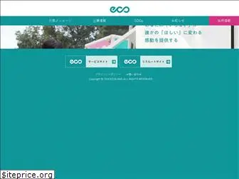 eco-land.co.jp