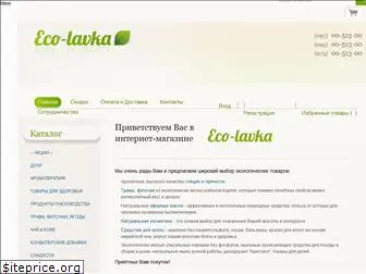 eco-lavka.ck.ua