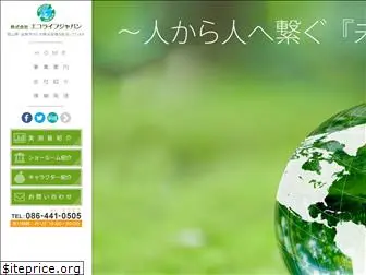 eco-life-japan.com