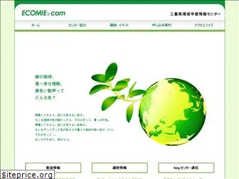 eco-mie.com