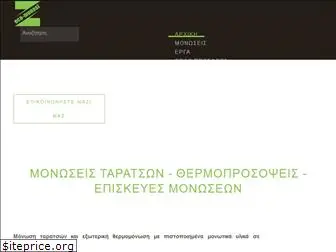 eco-monosi.gr
