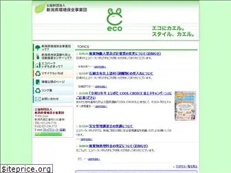 eco-niigata.or.jp