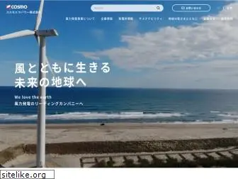 eco-power.co.jp