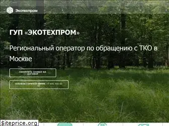 eco-pro.ru