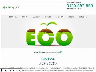 eco-quick.com