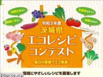 eco-recipe.jp