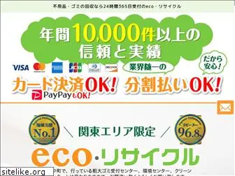 eco-recycle.info