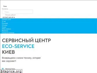 eco-service.kiev.ua