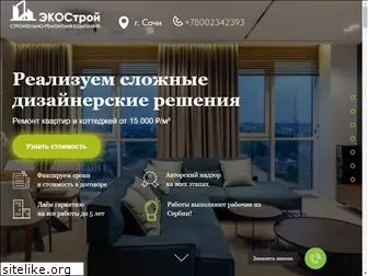 eco-st.ru