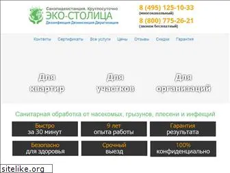 eco-stolica.ru