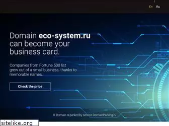 eco-system.ru