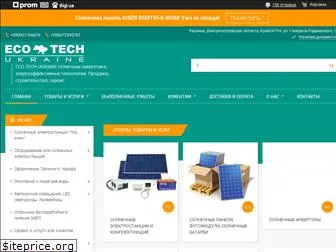 eco-tech.com.ua