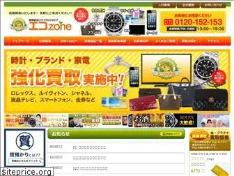 eco-zone.co.jp