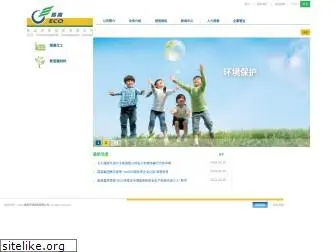 eco.com.hk