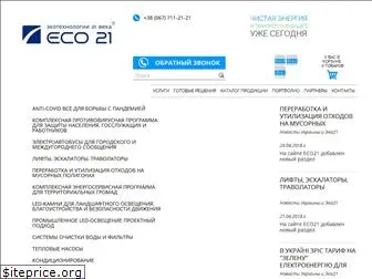 eco21.com.ua
