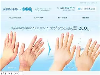 eco3.jp