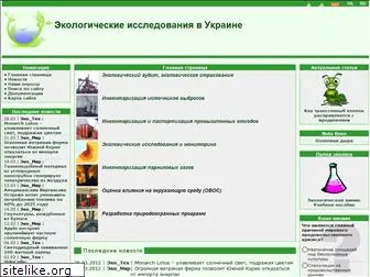 ecoaudit.com.ua