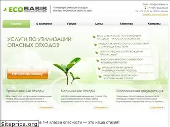 ecobasis.ru