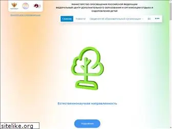 ecobiocentre.ru