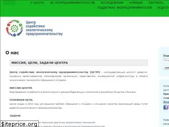 ecobiz-center.ru