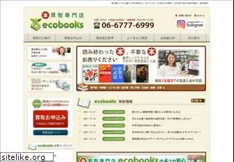 ecobooks.jp