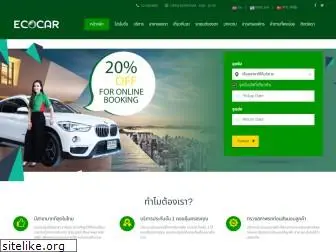 ecocarthailand.com