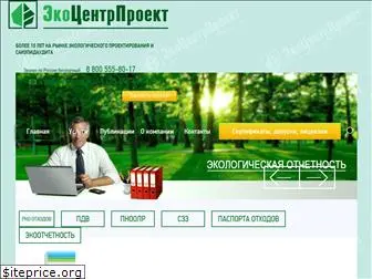 ecocentrp.ru