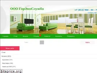 ecocitispb1.ru