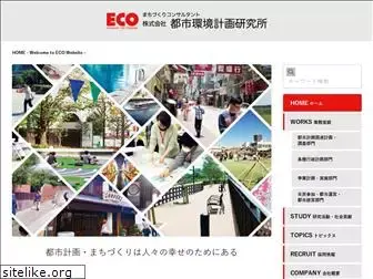 ecocity.co.jp