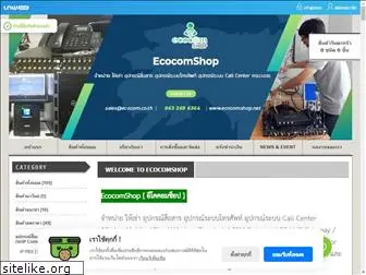 ecocomshop.net