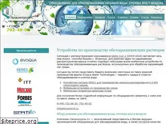 ecocontrol.ru