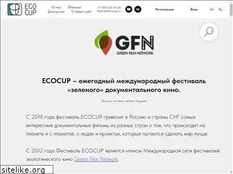 ecocup.ru