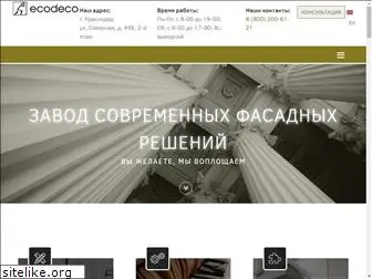 ecodeco.ru