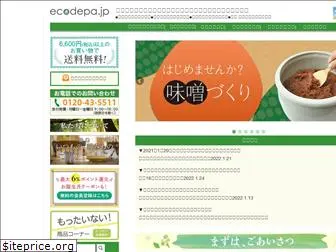 ecodepa.jp