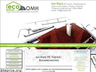 ecodomi.net