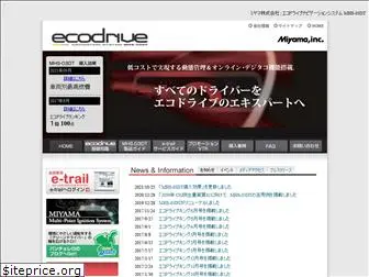 ecodrive-navigation.com