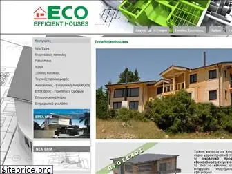 ecoefficienthouses.gr