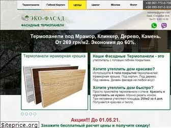 ecofasad.com.ua