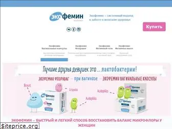 ecofemin.ru