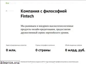 ecofinance.ru