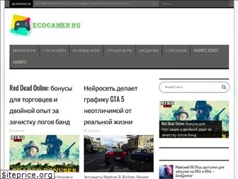 ecogamer.ru