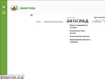 ecograd57.ru