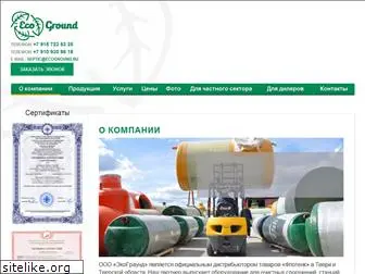 ecoground.ru