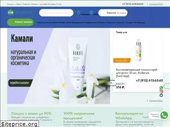 ecohome-market.ru